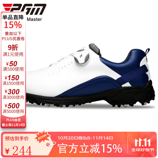 PGM Golf Shoes Men's Waterproof Shoes Anti-Slip Fixing Nails Knob Laces Golf Men's Shoes XZ143-White Blue 42