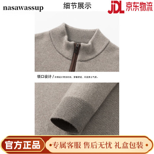 Nasawassup high-end brand Ordos men's autumn and winter sheep sweater bottoming shirt casual business half turtleneck sweater all gray XL 130-150Jin Jin equals 0.5 kg