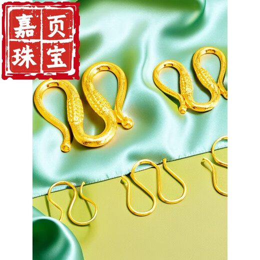 Jiaye 18k gold buckle pendant buckle necklace buckle safety buckle gold bracelet buckle DIY accessories k gold clip buckle 18*19mm large W buckle