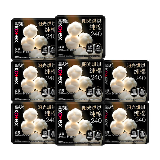 Kotex-Damenbinde Nr. 1 Sunshine aus reiner Baumwolle, 240 mm, 8 Stück * 8er-Pack Serviette für den täglichen Gebrauch, OCC-Flaggschiff