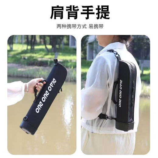Hard shell fishing rod bag, outdoor fishing gear storage bag, hand rod, multi-functional thickened base, portable rod bag, 76cm small bag, blue