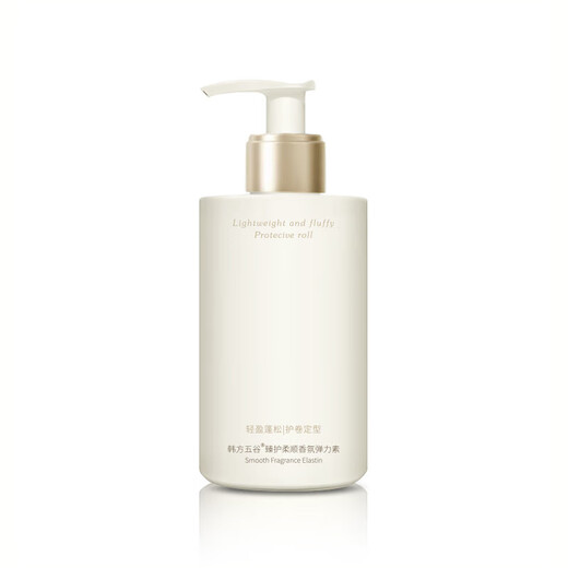 Korean herbal grain elastic female hormone for curly hair, moisturizing and styling, long-lasting anti-frizz, hair care essence after perming, protecting curls with fluffy fragrance, curls with fluffy fragrance