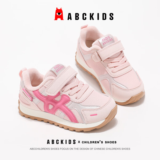 ABC KIDS new winter style velvet cotton shoes for boys and girls, fashionable and versatile casual shoes, outdoor warm sports shoes, pink rose red 32