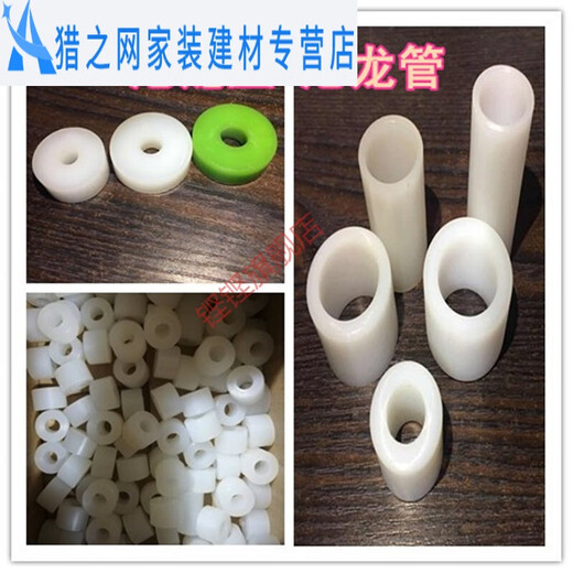 Nylon rod processing solid cylindrical wear-resistant shaft sleeve hard hollow plastic ring bushing reinforced gasket round 22*16*62mm 100 pieces