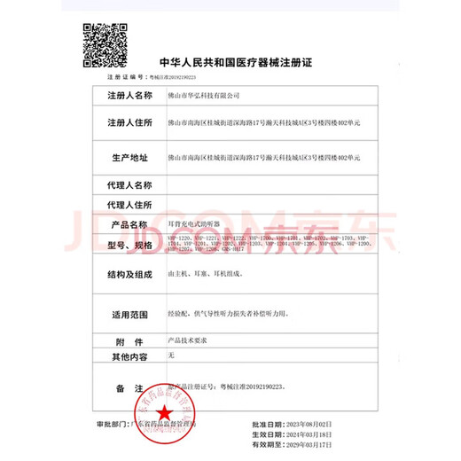 Xiaomi mobile phone universal all-in-one bone conduction hearing aid for the elderly, special for deafness, moderate and severe back-of-the-ear hearing aid, power-on/suitable for mild/moderate/some severe/sound pickup enhancement