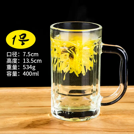 Yusenyi brings a handle glass heat-resistant tea cup, household beer cup, large draft beer cup, thickened handle cup, drinking cup, No. 1 glass handle cup 400ml
