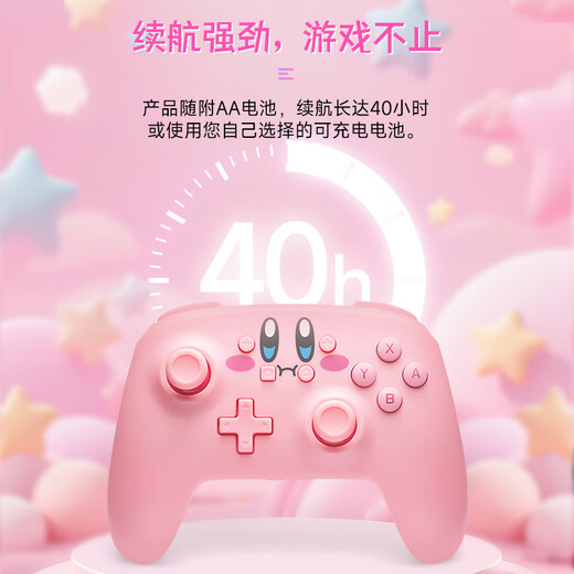 PowerA Nintendo officially authorized NS2 Switch wireless controller switch2 controller Kirby Discovery Mario Kirby Pink Controller