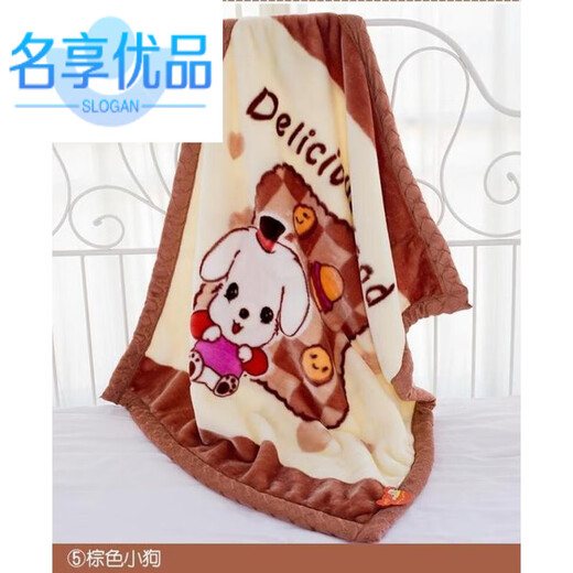 Famous high-quality children's Raschel blanket for kindergarten nap special winter double-layer thickened newborn baby plush blanket blue duck simple version 105*135 or so