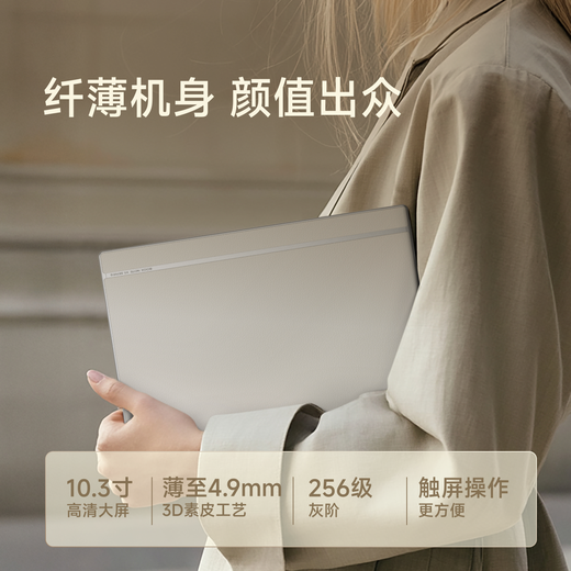 BOOX aragonite electronic paper book NoteX5S 10.3-inch ink screen tablet e-book reader electronic paper AI large screen high-performance reading and writing tablet computer office notebook