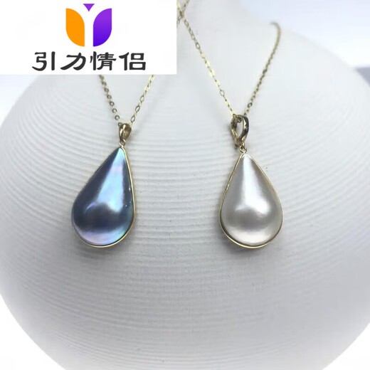 Gravity couple seawater maple pearl pendant drop-shaped maple K gold simple bag fashionable and elegant dazzling blue melon seed buckle 45cm