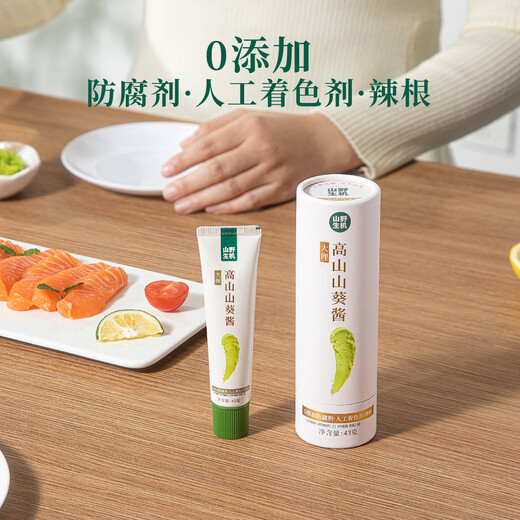 Yamano Organic Alpine Wasabi Sauce Wasabi Spicy 0 No Additives Horseradish Coarsely Ground Sashimi 95% Wasabi Content 0 Wasabi Paste 43g