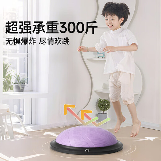 Sawang wave speed ball semicircular balance yoga ball children's sensory training equipment thickened explosion-proof particle fitness yoga ball balance training 7 years old and above bright yellow 58cm crescent model_thickened