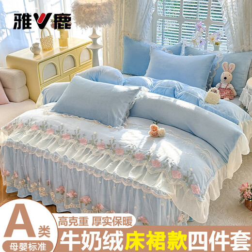 Yalu Class A milk velvet four-piece bed skirt style winter double-sided velvet thickened lace bedspread coral velvet sheet quilt cover Attachment-Baby Blue Class A maternal and infant grade/aesthetic lace design bed skirt style 1.5m four-piece quilt cover 200x230cm
