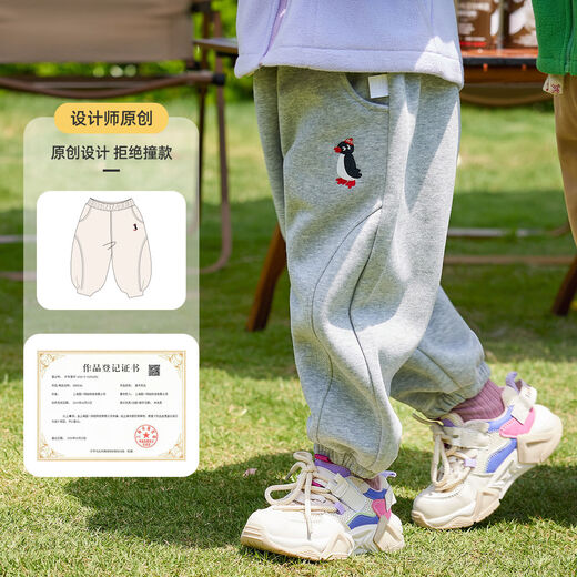 嘟嘟家宝宝休闲裤春秋儿童束脚裤童装运动裤春装男童时尚长裤女童裤子潮 麻灰色 90