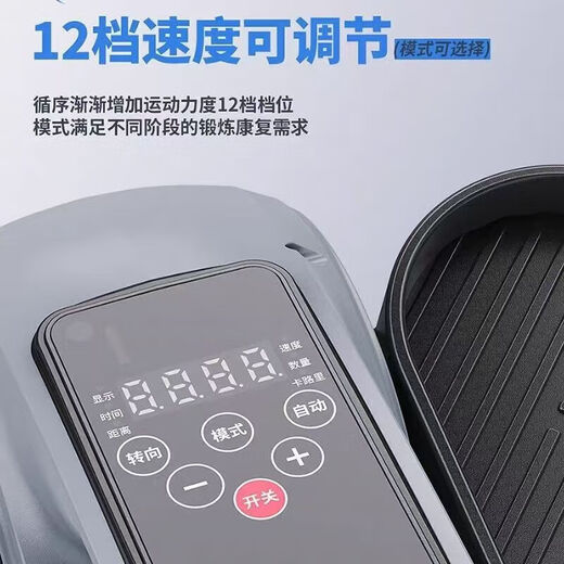 Cypler Electric Stepper Elliptical Machine Home Electric Rehabilitation Training Machine Multifunctional Silent Elderly Training Rehabilitation Instrument Black Gray - Wireless Remote Control + Active Passive Mode