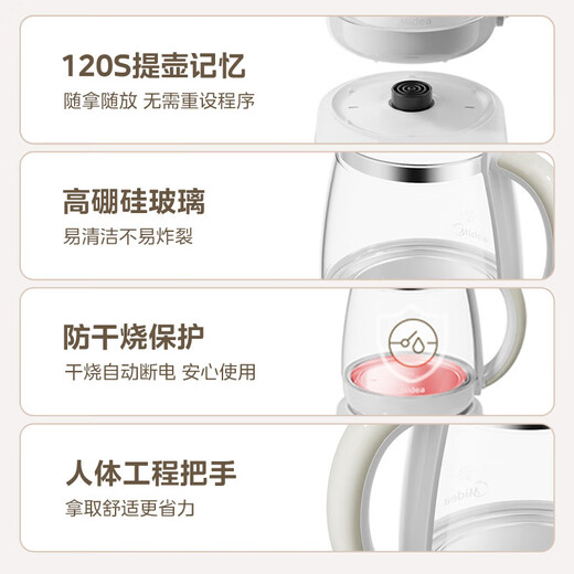 Midea Health Kettle Large Capacity Tea Maker Intelligent Reservation 1.5L Kettle Constant Temperature Tea Kettle Office Electric Kettle Flower Tea Kettle Easy-to-Clean Glass Top YS15P202 1.5L