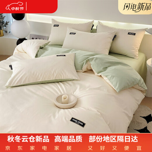 Mercury series home textiles 180 count long-staple cotton four-piece set pure cotton 100% cotton sheet quilt cover simple fitted sheet three-piece bedding set Xingman-off-white + spring green 100% cotton bed sheet style 180*200 single quilt cover 100% cotton