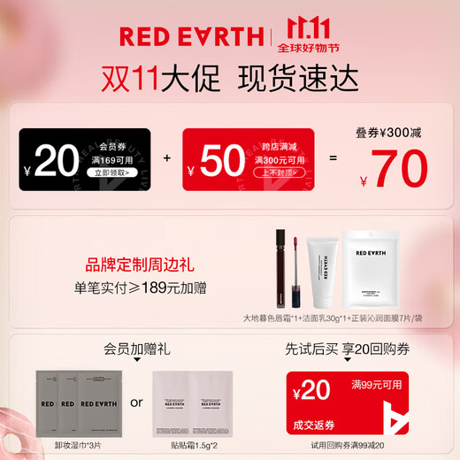 Red Earth Stick Cream Isolating Makeup Primer 50g Covers Invisible Pores and Stuck Powder Primer Cream Birthday Gift