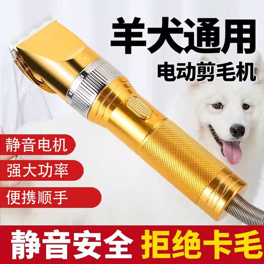 Imported electric hair clipper, high-power pet hair clipper and shaving tool, 1 blade in the body