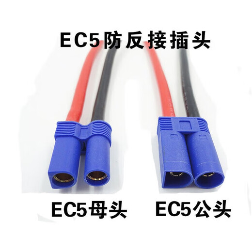 He Jiangong emergency start power clip car with live wire car charging treasure ignition with wire battery silicone connection cable EC5 battery clip direct charging anti-reverse interface