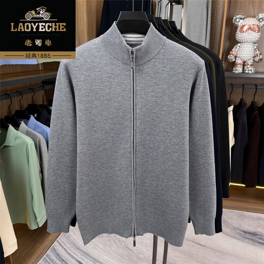 Classic Car (LAOYECHE) 100% pure wool sweater jacket for men in autumn and winter new temperament stand-up collar knitted cardigan middle-aged zipper warm sweater black XL (175) weight 65-75kg