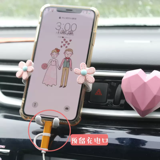 Yusenyi Car Cartoon Cute Mobile Phone Holder Car Air Conditioning Outlet Perfume Aromatherapy Decorative Car Navigation Support Stand Pink Heart Mobile Phone Holder White