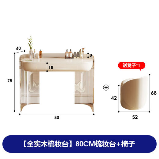 Jinhuang Acrylic Dressing Table Bedroom Modern Simple High-end Cream Style Internet Celebrity Large Round Mirror Small Apartment Makeup Table 1.0 Single Dressing Table Comes with Stool + Internet Celebrity Large Round Mirror Home Installation