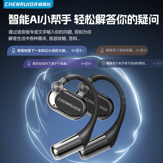 Cheng Ruida can charge your mobile phone Bluetooth headset 2025 latest M116 wireless Bluetooth headset open type multi-functional sports noise reduction ultra-long battery life black丨Top version-upgraded ultra-long battery life丨Shocking surround sound in theaters Adapted to Apple Huawei Xiaomi vivo oppo