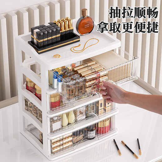 Drawer-type desktop storage box cosmetics dressing table with large capacity to store skin care products, divided rack, 3 layers, 3 drawers, white, 22*16.5*21.5cm