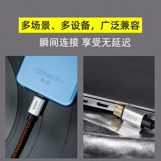 DUNU Type-C/Lightning to 3.5MM Audio Small Tail Decoding Headphone Amplifier Android/Apple Recording Line to Mobile Phone Interface Adapter DAC Line Control Voice Call DTC50 TYPE-C to 3.5 Female Adapter Cable Small Tail