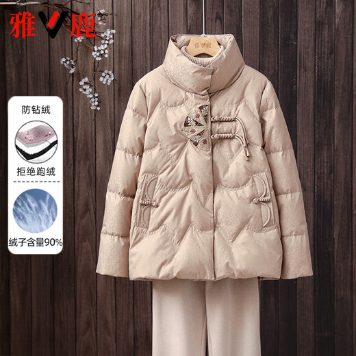 Yalu Middle-aged and Elderly Down Jacket Women 2025 New Short Stand Collar Mom Warmth Festive National Style Thickened New Chinese Style Jacket Khaki L Recommended 80-100Jin Jin is equal to 0.5 kg