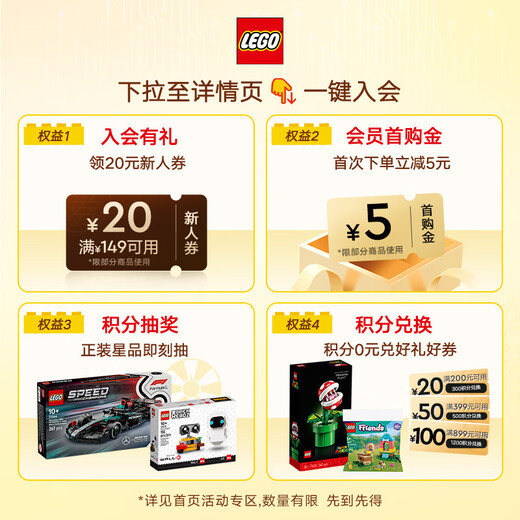 LEGO (LEGO) Строительный блок Ассамблея серия серии 42208 Aston Martin Boys and Children's Toys Подарок на день рождения