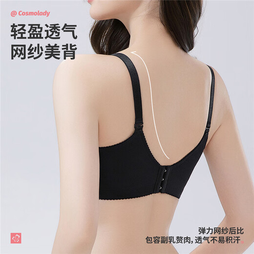 Urban Beauty Ben Ming Nian Red Underwear Set Women's Wireless Patented Side Push Push Up Lace Bra Set 2B25W2