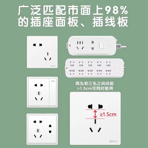 Shantou Lincun Socket Protective Cover Children's Anti-Electric Shock Baby Plug Hole Protective Cover Switch Plate Jack Power Supply Safety Plug Handle Model-Pink