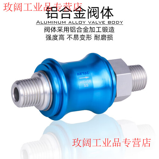 Original Airtac genuine hand slide valve sliding switch hand push valve relief valve HSV06 08 10 15 20 25 HSV25SS 1 inch tooth double external tooth type