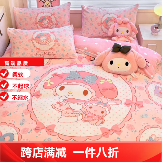 Sanrio milk velvet four-piece set for girls, thickened and warm, girls' baby velvet cartoon fitted sheet and quilt cover, autumn and winter three-piece, Velvet Osaka-Strawberry Melody, anti-static + thickened, no lint, sheet style 1.5 four-piece set - quilt cover 200x230, anti-static + thickened, no lint