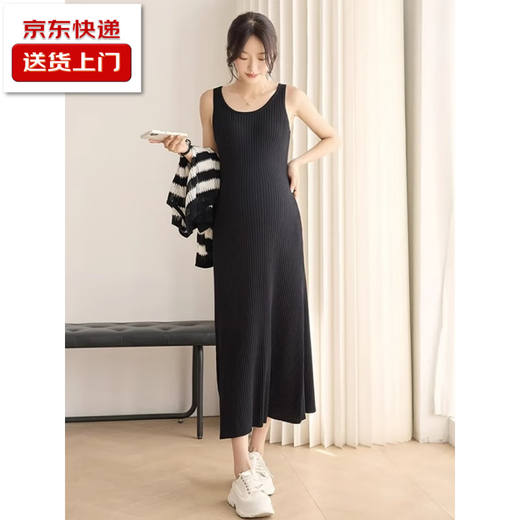 Maternity dress spring and autumn suit 2025 new autumn high-end long vest skirt two-piece set autumn striped suit M