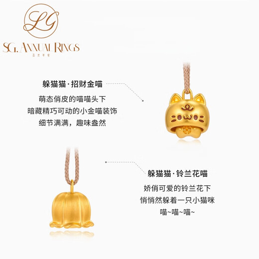 Stone light annual ring gold hide and seek lucky golden meow pure gold 999 pendant lucky cat braided rope necklace gift for girlfriend during festivals pure gold hide and seek cat lucky golden cat + free braided rope