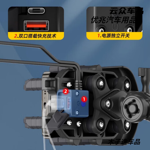 Qiangchen motorcycle mobile phone holder wireless charging shock absorption shockproof anti-theft bicycle battery car sunshade guide electric car owners please contact customer service for wireless charging