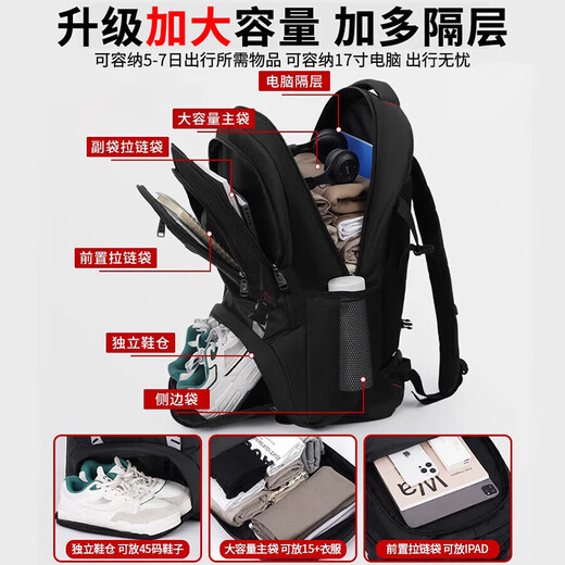 Pull back travel backpack men's large-capacity backpack outdoor business trip computer bag mountaineering travel water-repellent luggage school bag