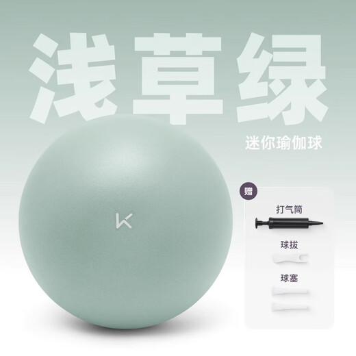 Keep yoga ball pelvic floor muscle small ball Pilates training small adult special repair thickened explosion-proof elastic ball Asakusa green small ball - diameter 25cm Free pump/free teaching video