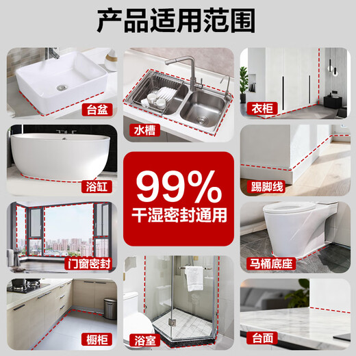 Yuhong waterproof 16 times aging grade 0 anti-mold glass glue kitchen and bathroom special sealant beauty glue white 300ML