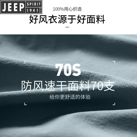 JEEP International Brand Casual Sports Suit Men's Cycling Suit Autumn and Winter New Windproof Jacket Quick-Drying Clothing Complete Equipment Gray Gray Five-piece Set Cycling Quick-drying Breathable 2XL