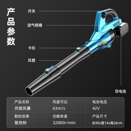 Delish electric soot blower hair dryer high-power industrial lithium battery rechargeable storm gun snow blower to blow fallen leaves