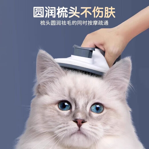 OIMG cat comb to remove floating hair, special long hair cleaning tool for dogs - blue _ universal for cats and dogs _ one-click hair removal