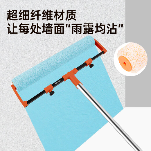 KENDO Kendole enlarged roller brush extension rod household wall brushing special paint roller painting tool wall