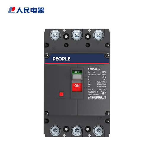 人民PEOPLE人民塑壳断路器RDM5空气开关100A160A250A RDM5-800L/3300800A 4P