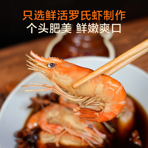 Member Store No. 1 cooked Macrobrachium rosenbergii 1.2kg (600g*2 boxes) Frozen ingredients from Suzhou 13-16 pieces/600g*2 boxes