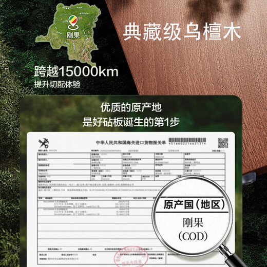 SUPOR solid wood cutting board household cutting board ebony solid wood bone-resistant thickened chopping board rolling and kneading panel 2.5cm thickened 30cm*20cm small size