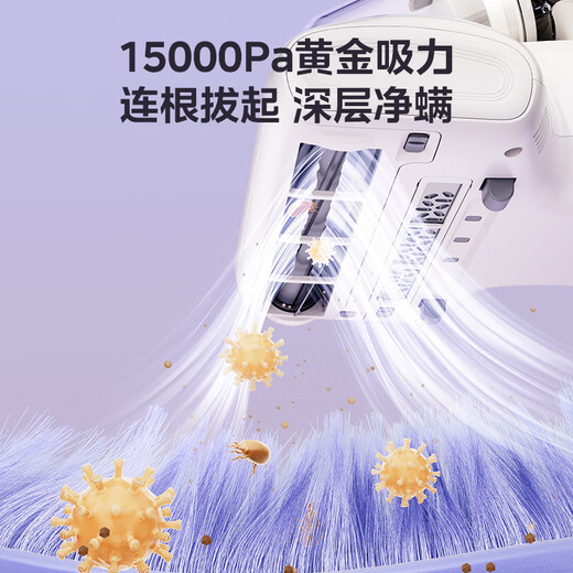 Midea's Mite Remover MX7 is a new product for mothers and infants. Patented electric shock 66 high-temperature sterilization and removal of mites on the bed. Bedbao bed vacuum cleaner for household vacuuming and removal of mites. New Year's gift.